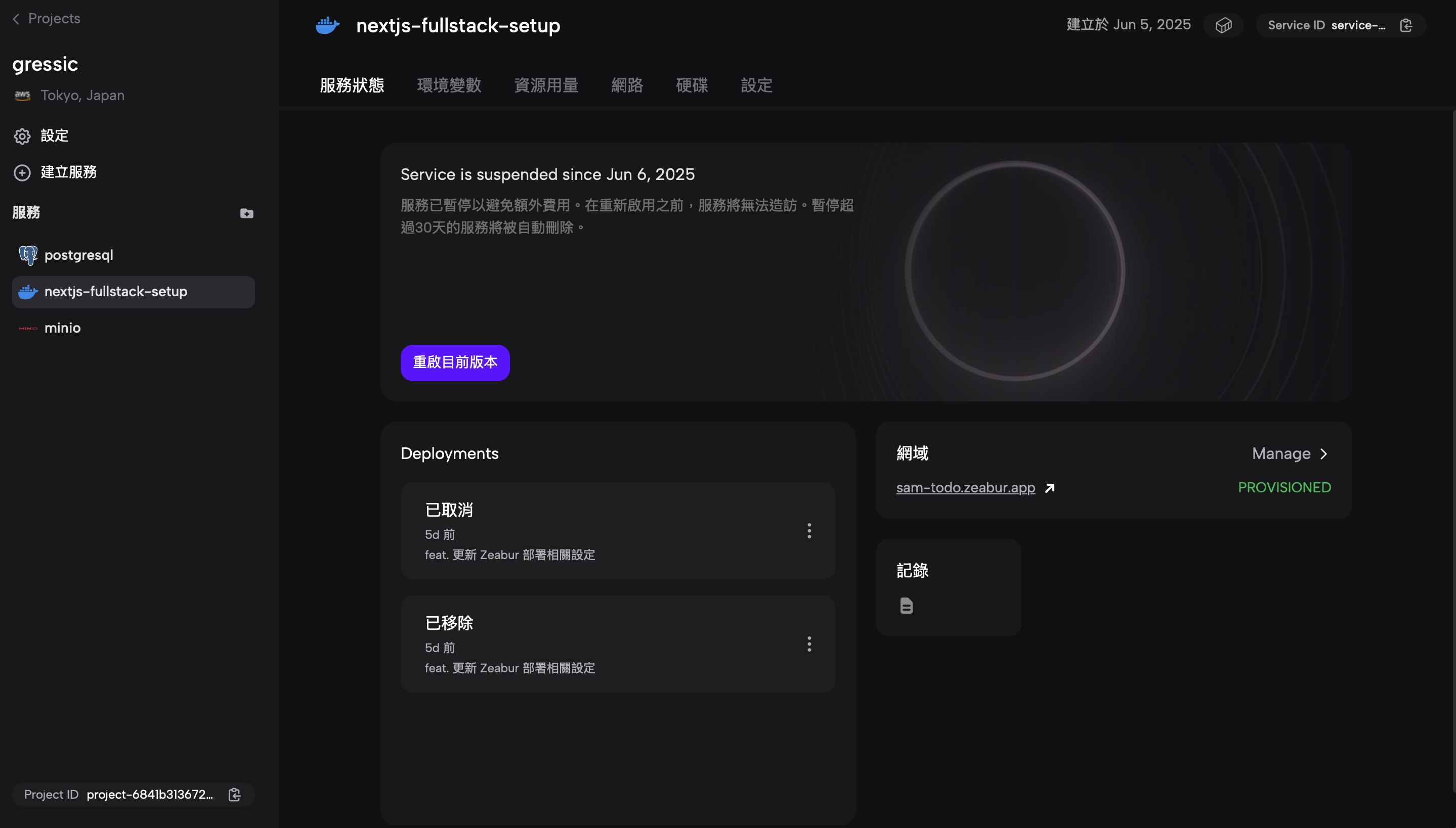 鐵馬行旅：從 0 到 1 的單車環島自助手冊