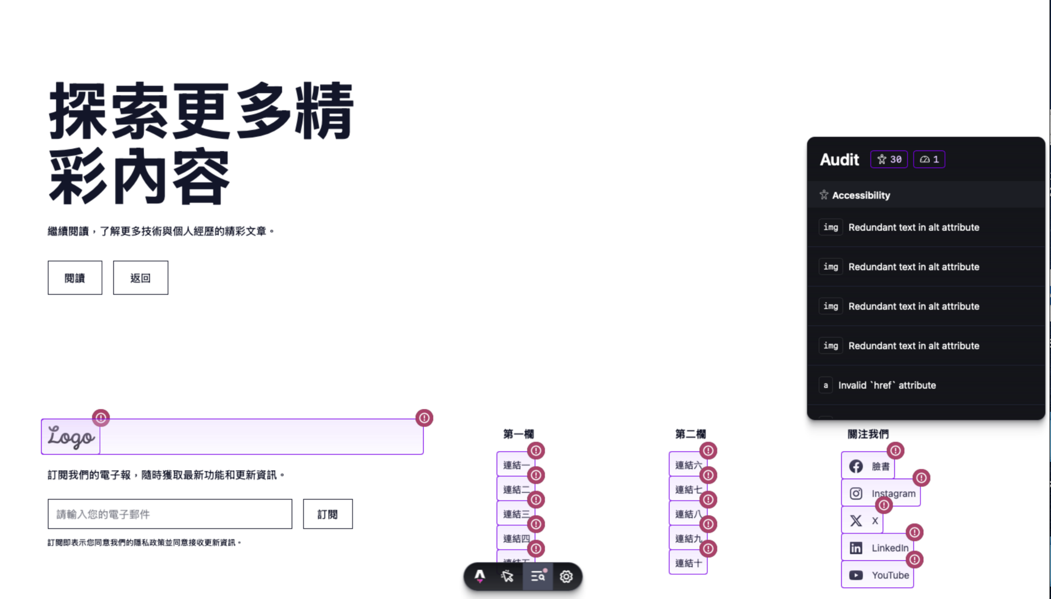 Accessbility Feedback